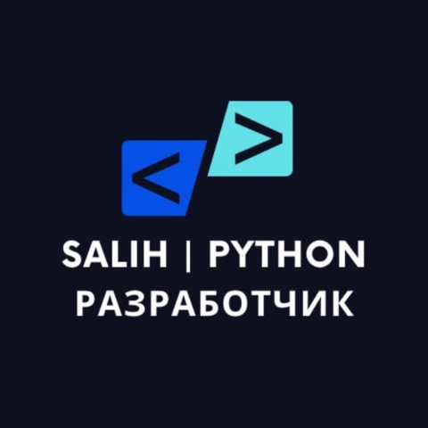 Салих Суюндиков
