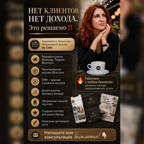 Глория Семенюк