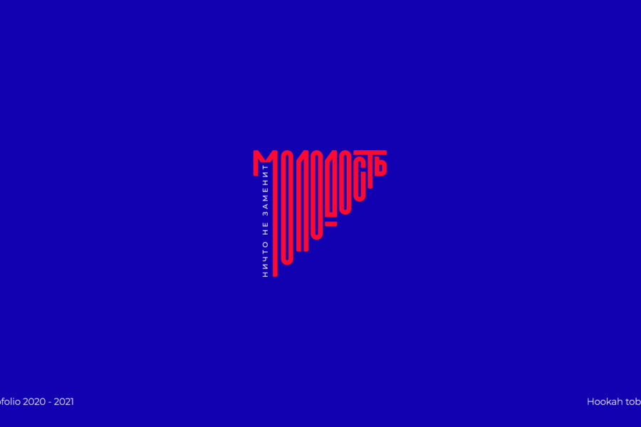 Logofolio 2020-2021 (13)