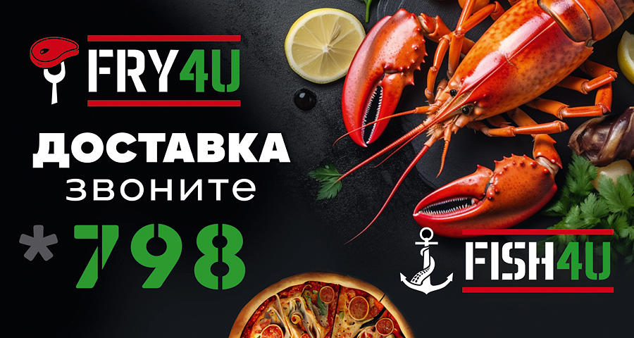 Листовка и баннер (711)