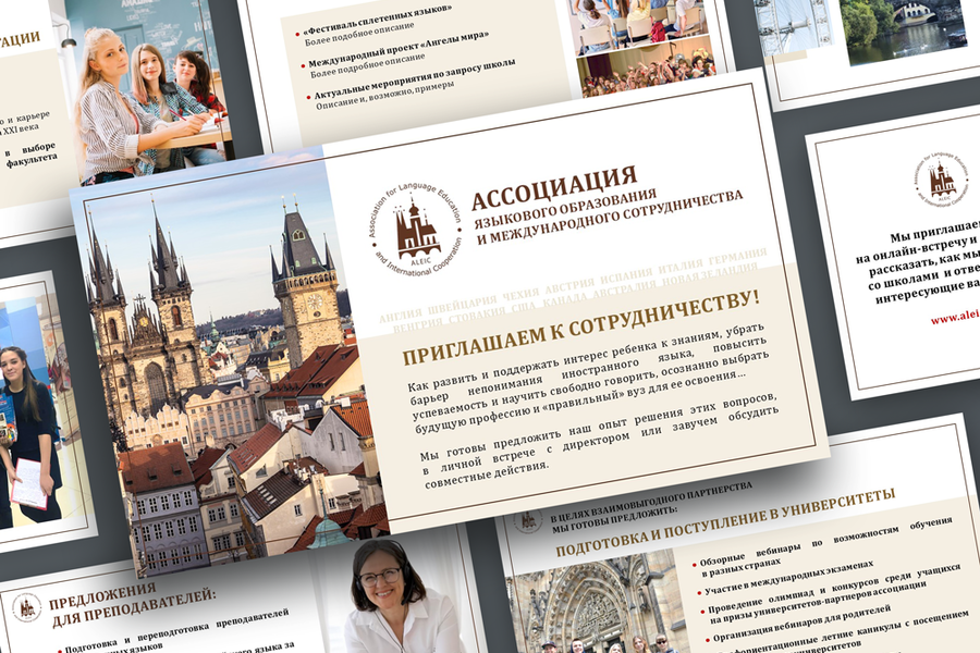 Презентация (933)