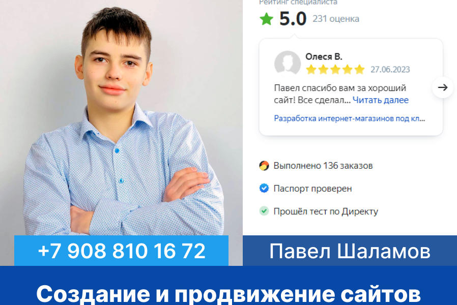 Разработал инновационный сайт для компании Telematic Solutions (994)
