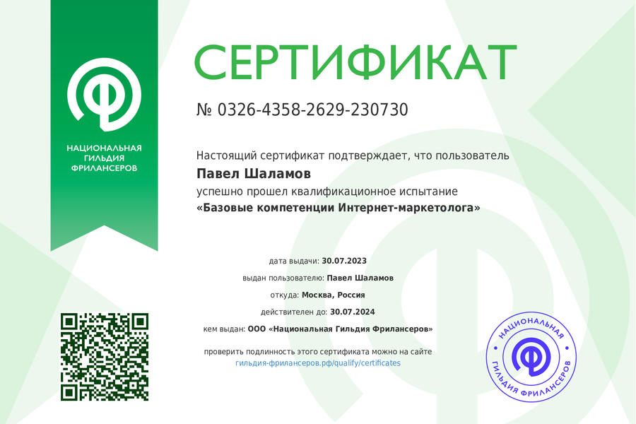 Изображение 1018