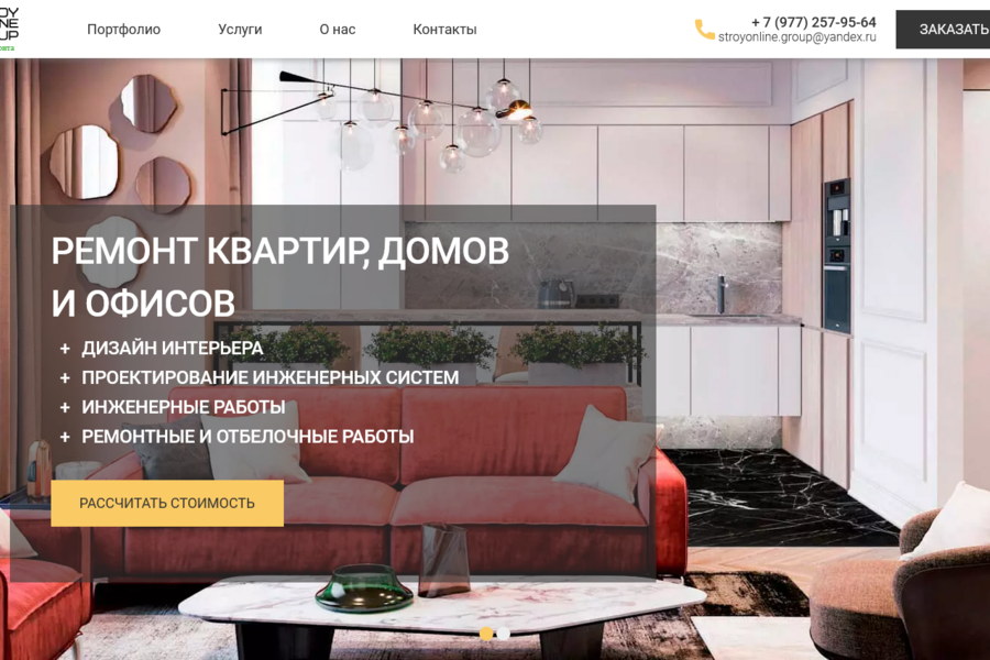 Разработал красивый сайт по ремонту квартир (1021)