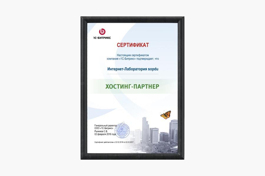 Изображение 1107