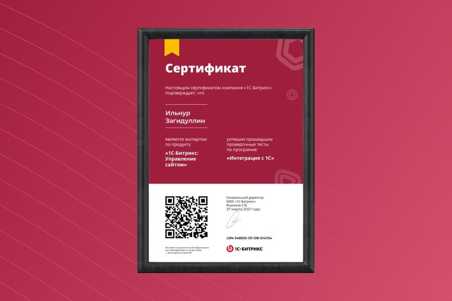 Изображение 1109