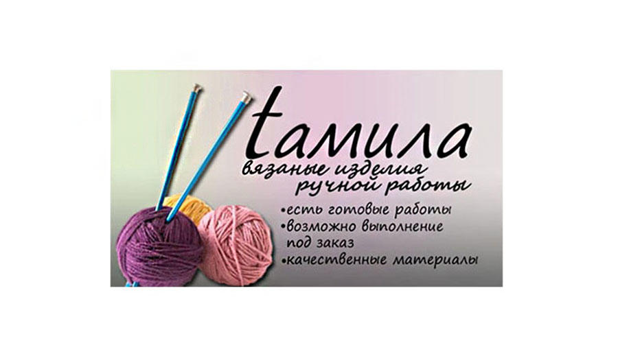 Изображение 1350