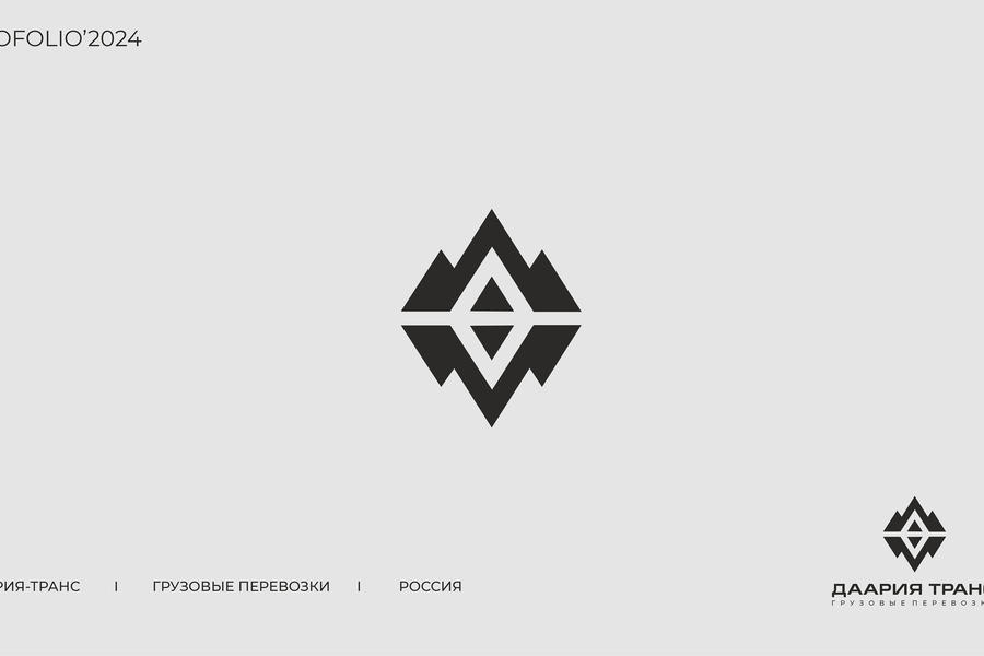 Logofolio'2024-1 (2402)