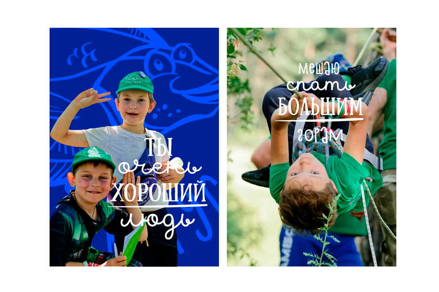 Веселый Палтус (2378)