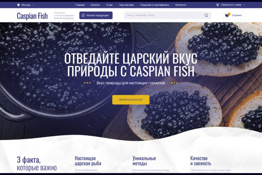Изображение 2633