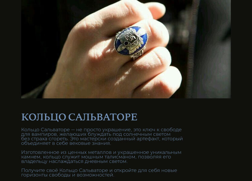 Карточка товара (2675)