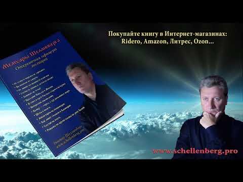 Мемуары.
