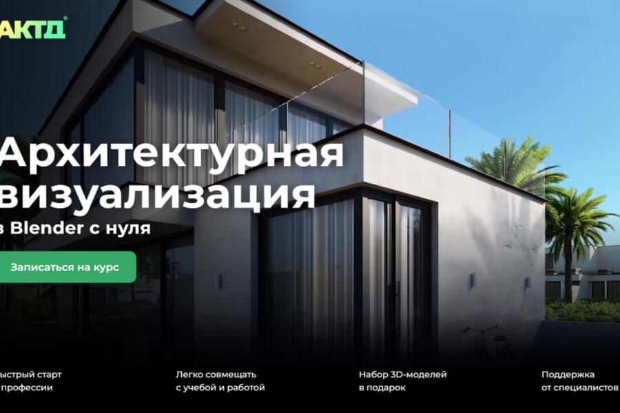 Лендинг для курса по архитектуре с нуля на Vue 3, Composition API и Tailwind CSS (4242)