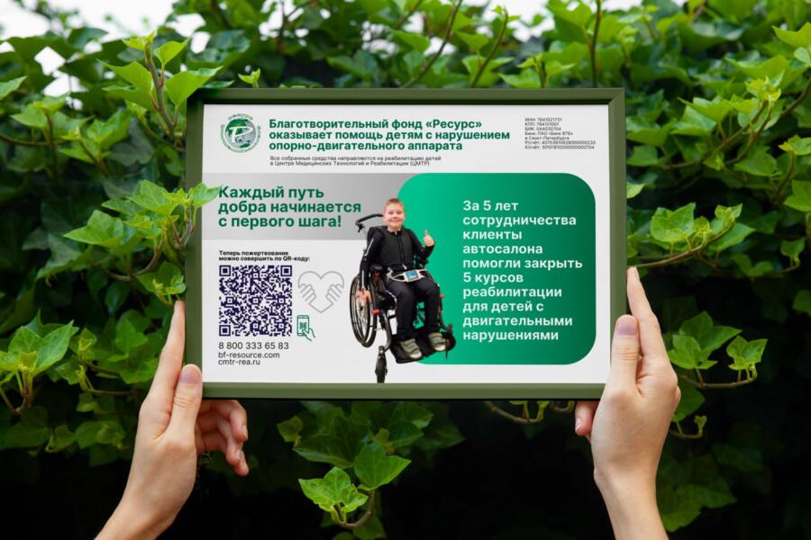 Дизайн информационной таблички (4345)