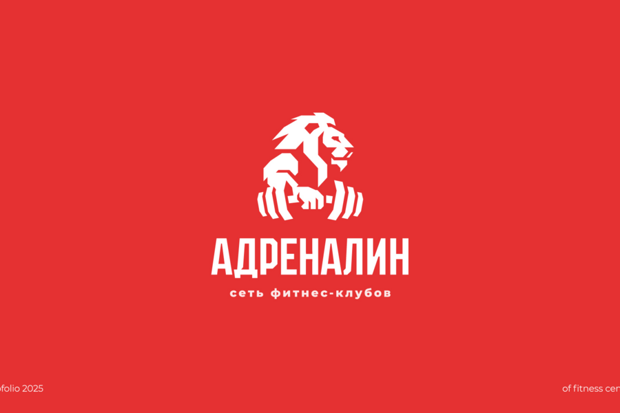 Logofolio 2025 / part 02 (4482)