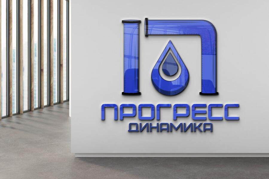 Разработка логотипа для компании отопления и водоснабжения (4677)