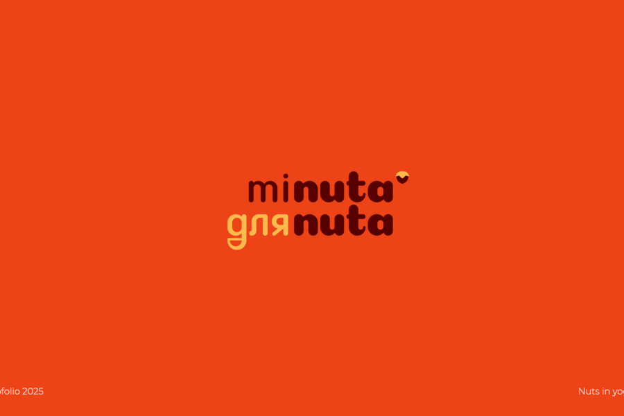 Logofolio 2025 / part 03 (4914)