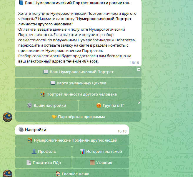 Изображение 4932