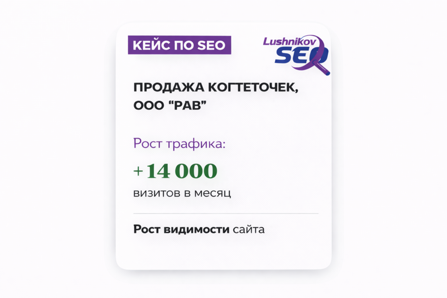 Изображение 5170