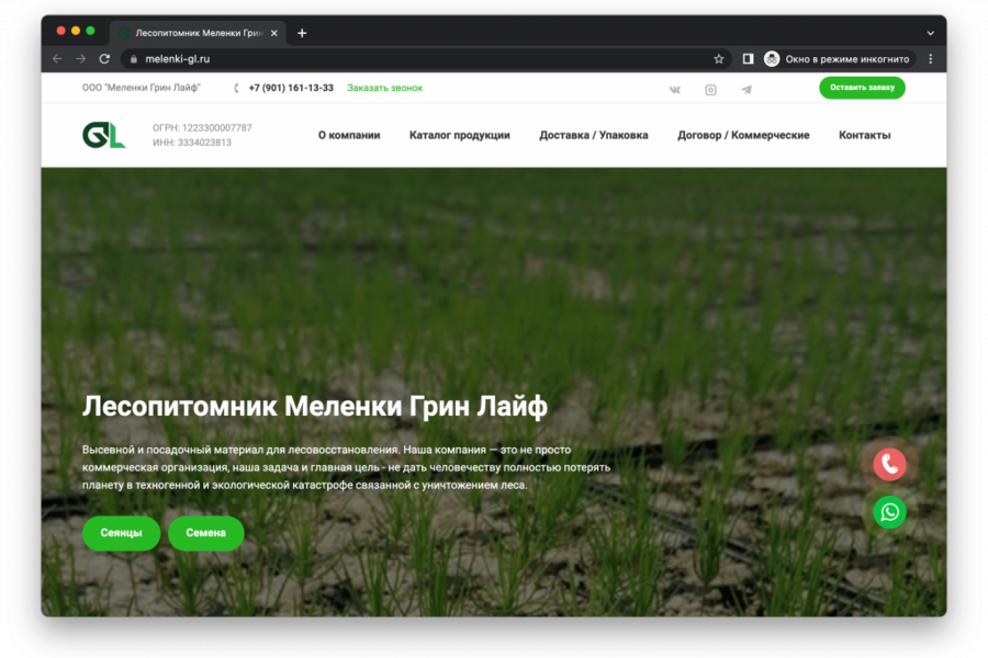 Изображение 5203