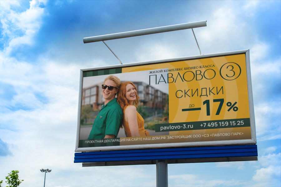 Изображение 5214