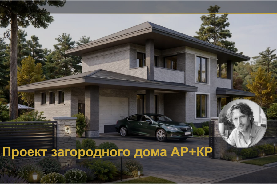 Изображение 5254