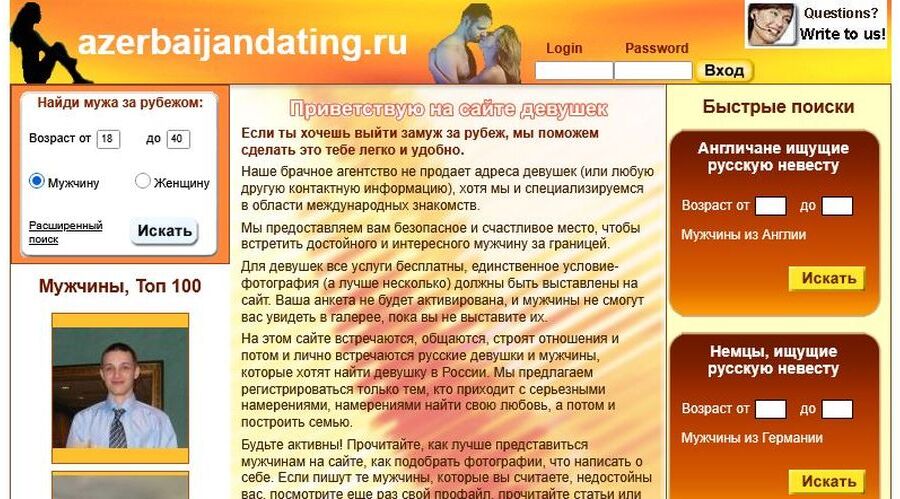 Изображение 5274