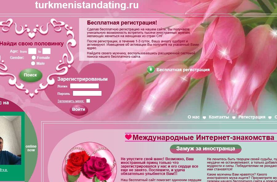 Изображение 5272
