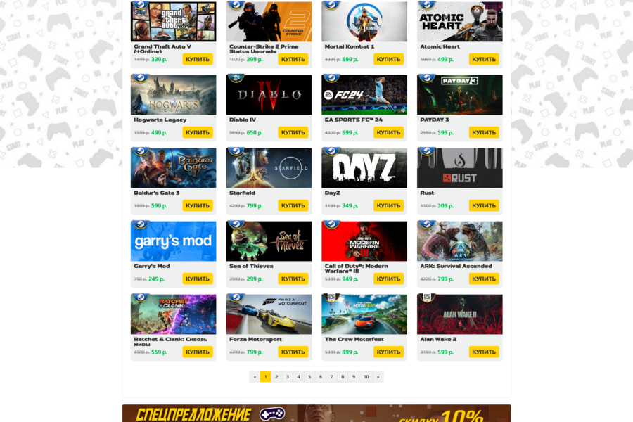 Игровой сайт на конструкторе PlayPay (5326)