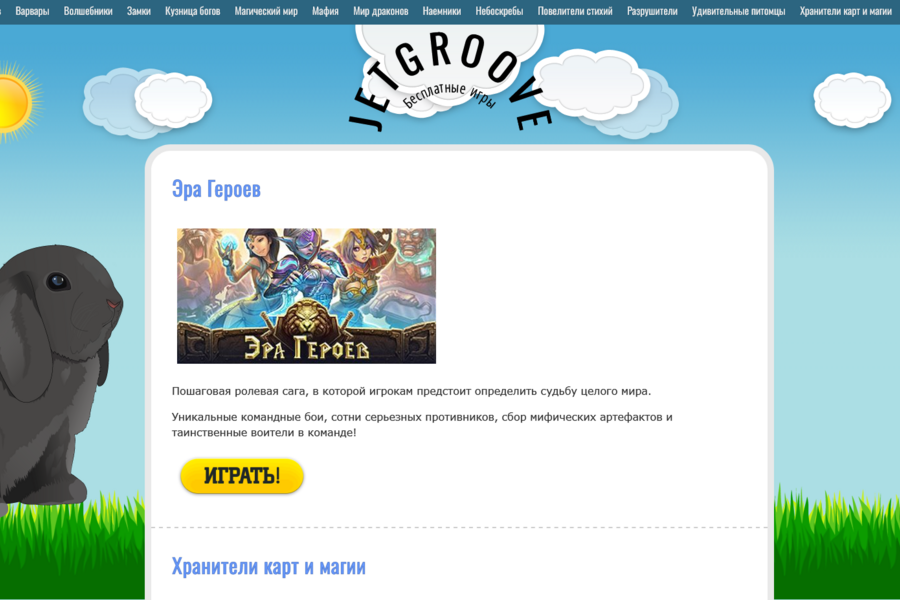 Изображение 5402