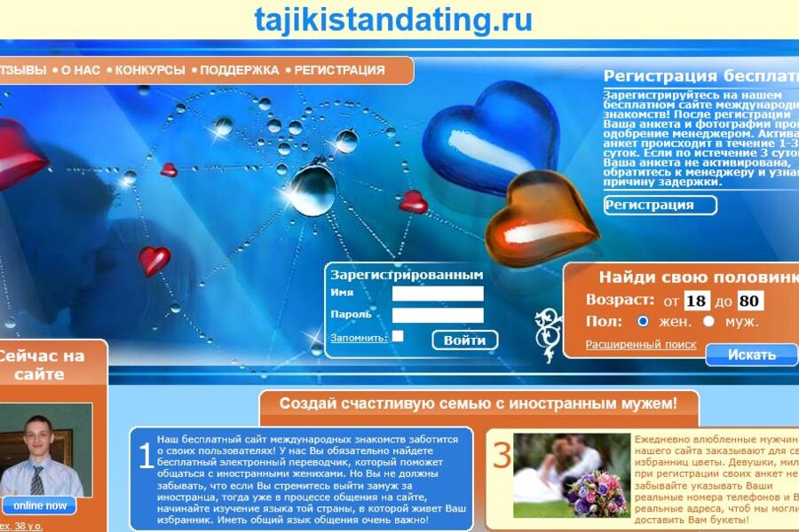 Изображение 5270