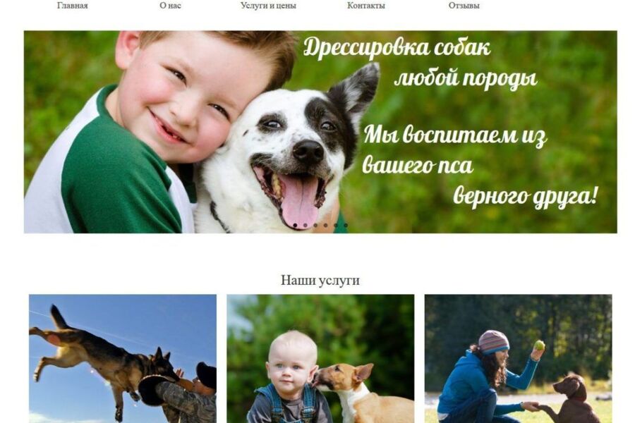 Изображение 5448