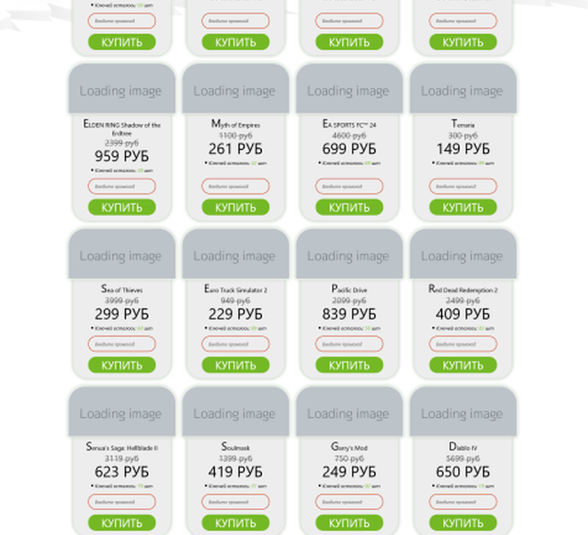 Игровой сайт на конструкторе PlayPay (5319)