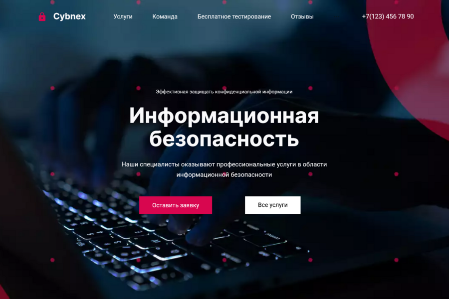 Изображение 5434