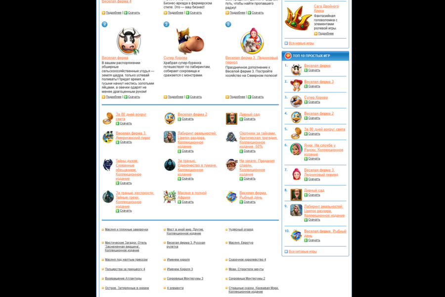Разработка сайта Alawar Games на CMS WordPress (5407)