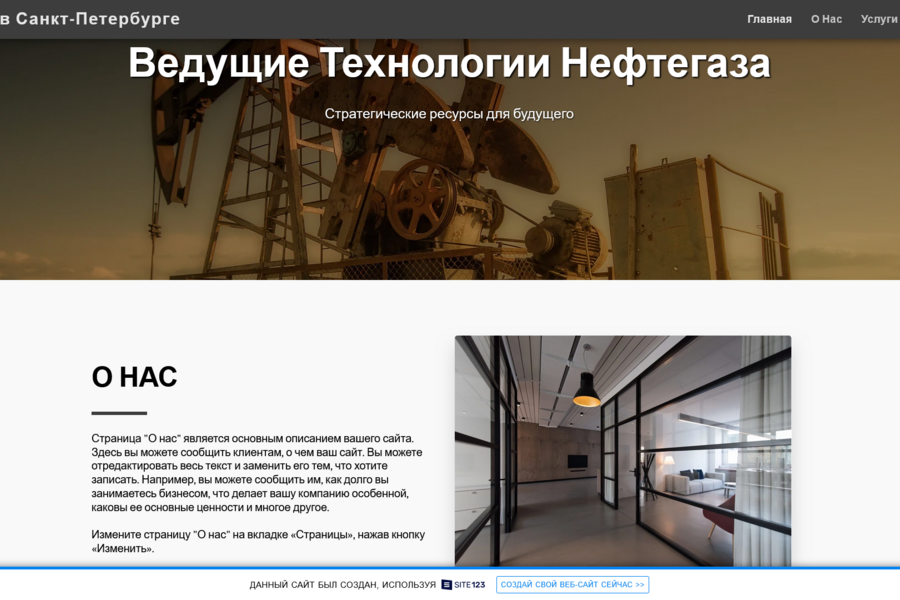 Изображение 5428
