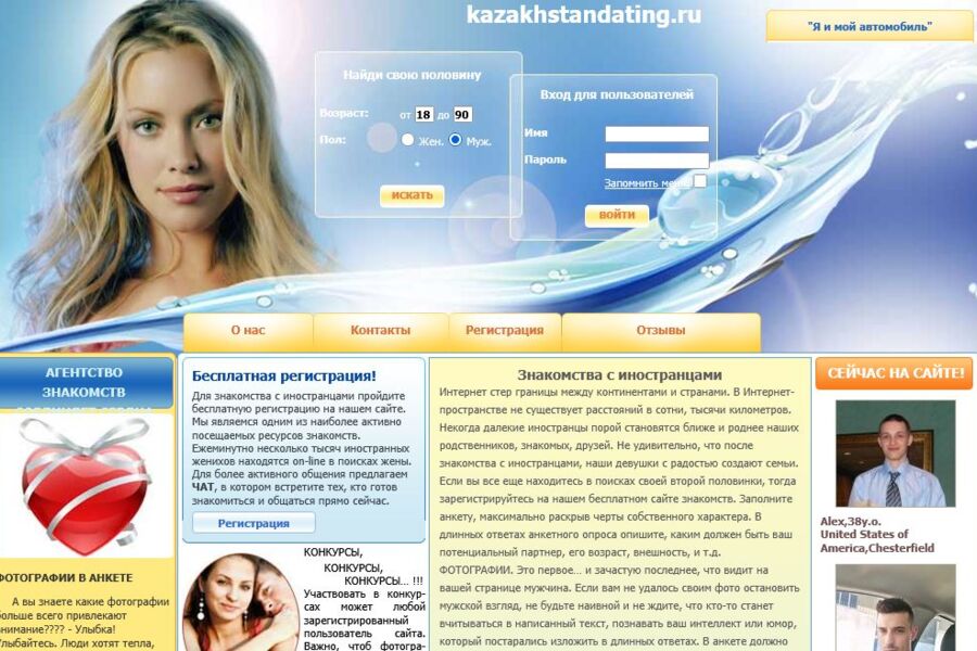 Изображение 5266