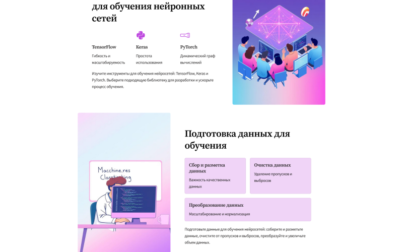 Изображение 5576
