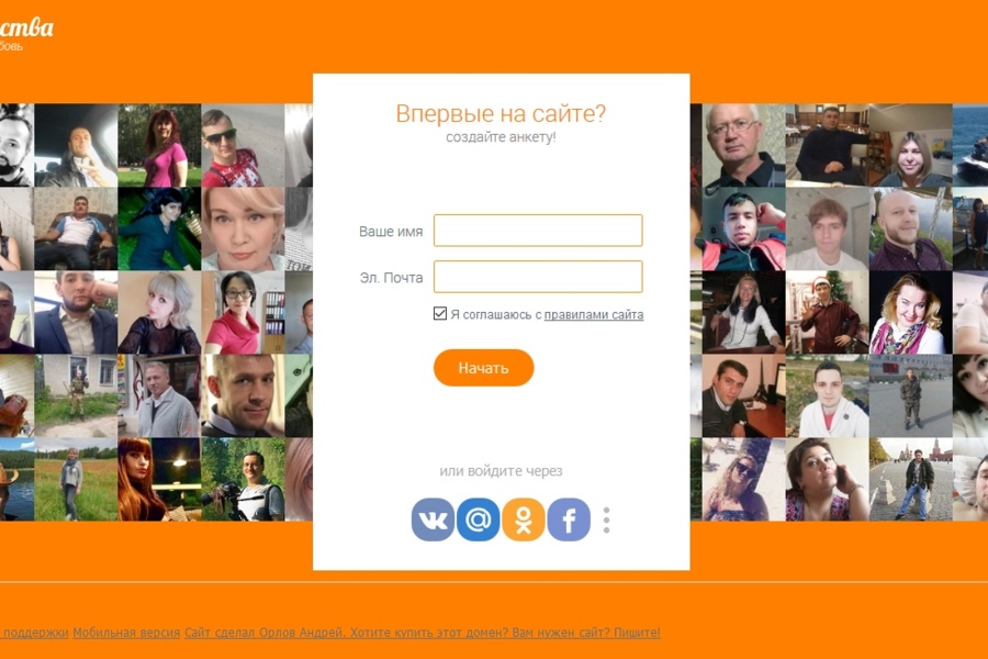 Изображение 5383