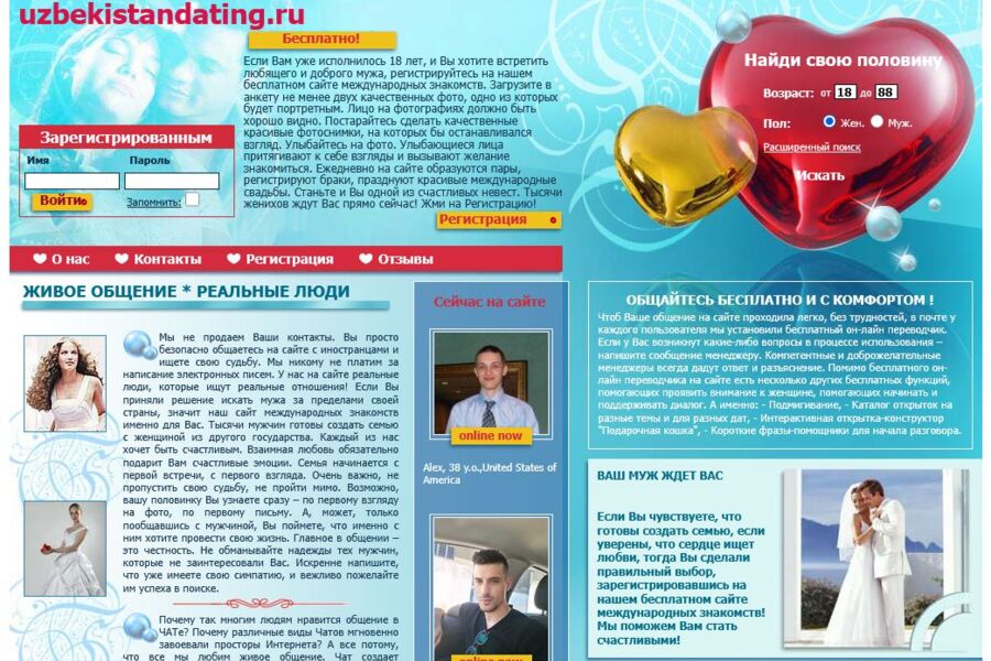 Изображение 5268