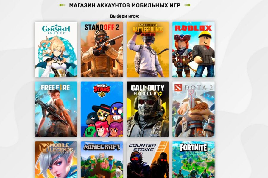 Изображение 5329