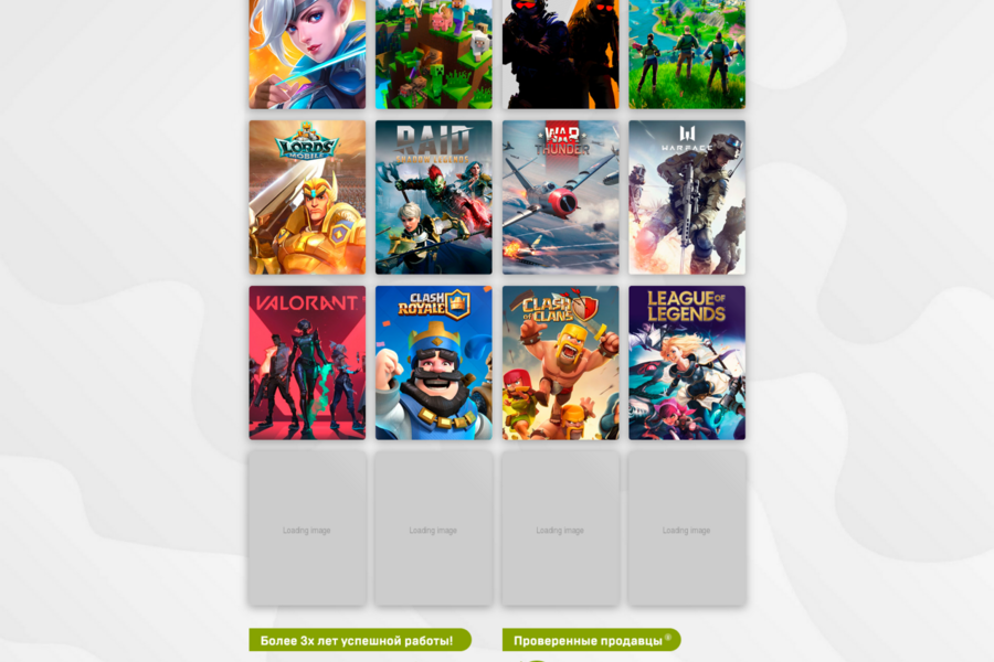 Игровой сайт на конструкторе PlayPay (5328)