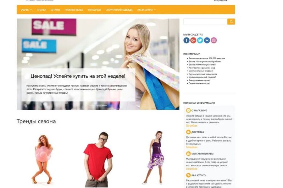 Изображение 5457