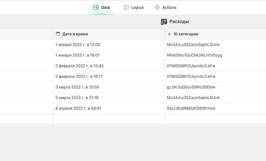 Glide: трекер расходов с аналитикой (5546)