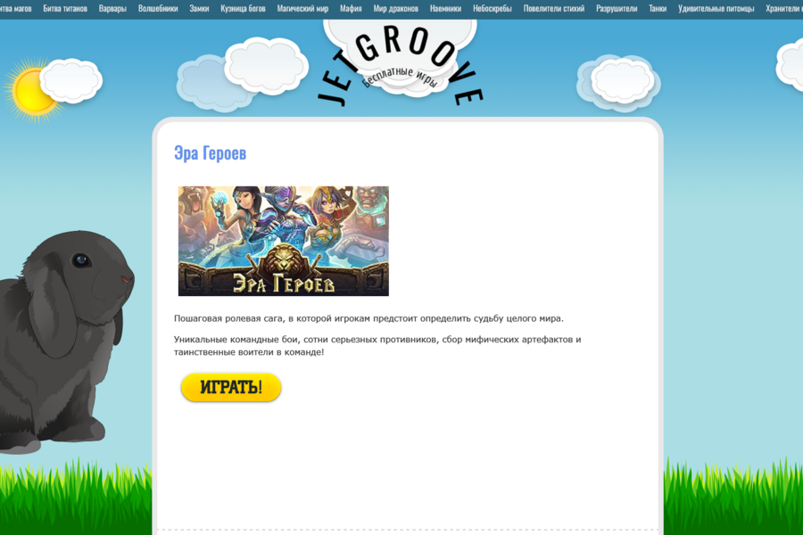 Разработка сайта OverMobile Games на CMS WordPress. (5401)