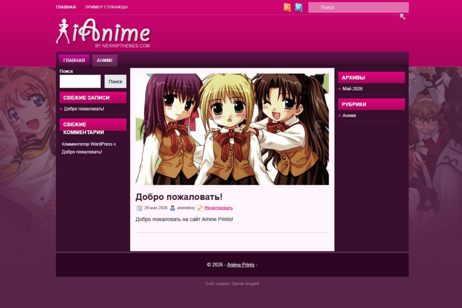 Изображение 5616