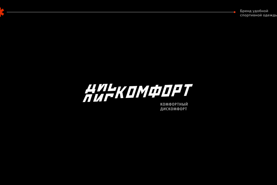 Логотипы часть 1 (5699)