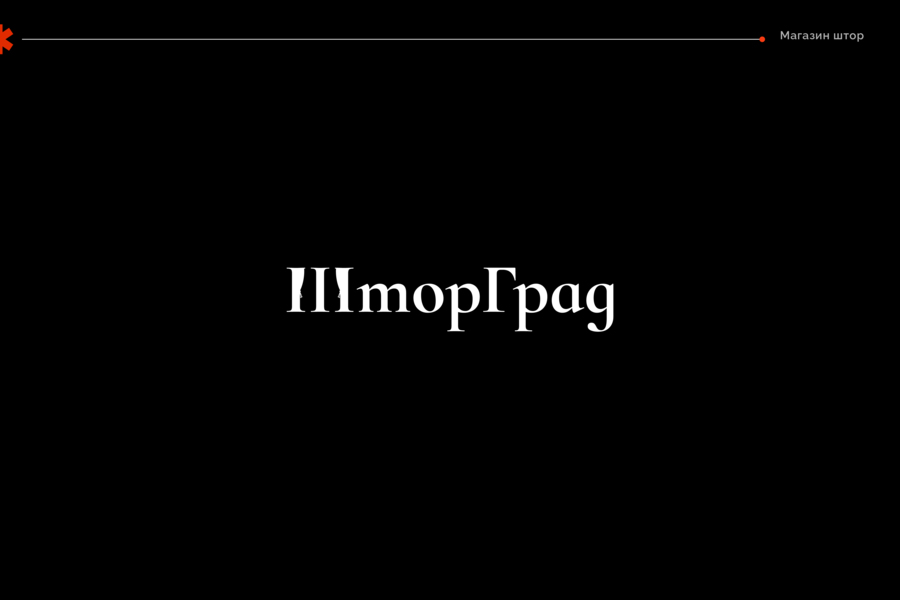 Логотипы часть 1 (5696)