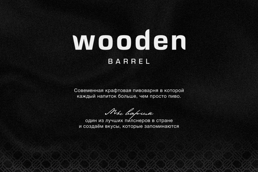Разработка дизайна упаковки (5633)
