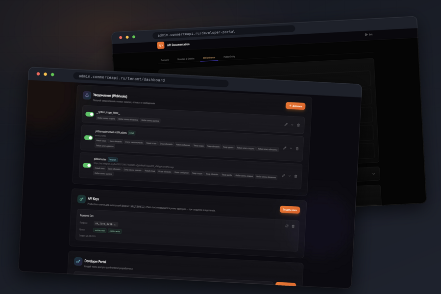 CommerceAPI - SaaS-платформа для интернет-магазинов с динамическим ORM и no-code конструктором каталогов | Next.js, Nest.js, PostgreSQL, Redis (5852)
